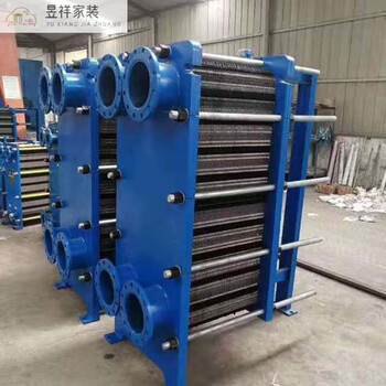 Fhjqb304 stainless steel industrial bath boiler heating gas over water hot and cold steam oil and water exchanger br0.15 heat exchange area 5~20