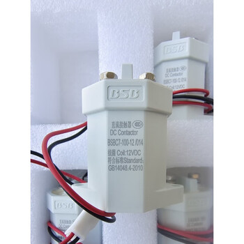 Bsbc7 pepsi new energy dc contactor coil 12v24v relay contact 1000v30a100a 1000vdc100a (12v coil)