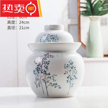 Baseus ceramic pickle jar pickle jar sealed storage jar sichuan pickle double-lid pickle jar lead-free