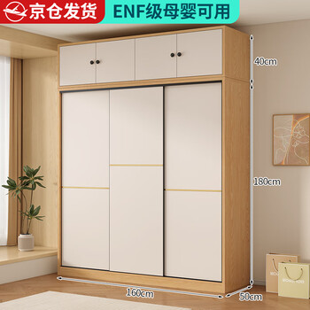 Xucai enf grade solid wood wardrobe bedroom sliding door storage cabinet modern simple storage cabinet combination all solid wood wardrobe three doors main cabinet 160 + top cabinet