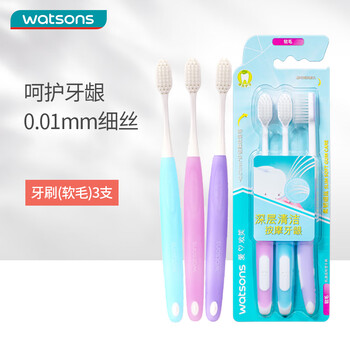 Watsons flexible filament soft bristle brush head 3 supports gum protection, anti-moth, improves oral odor