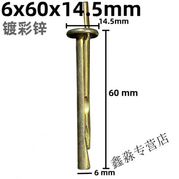 Dixin drive-in insert gecko 6mm nail door and window guardrail ceiling wooden keel wall cabinet expansion screw 100 pieces yellow b 6x60x14.5 (100 pieces