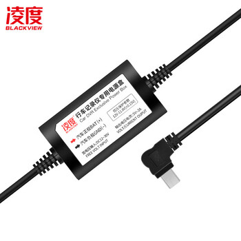Lndu lingdu driving recorder special step-down cable connected to acc fuse box to achieve 24-hour parking monitoring mini interface 2-wire intelligent step-down cable