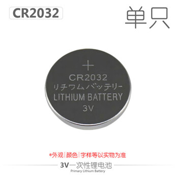 Ouhuayuan cr2032 car key remote control computer motherboard flash ball caliper electronic scale primary button lithium battery 3v single (10 pcs)