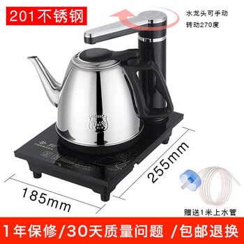 Automatic water supply household electric 304 stainless steel kettle small tea stove 1ml a118 black semi-automatic 201 stainless steel