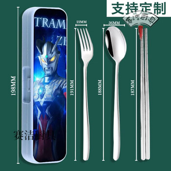 Miaopule japanese brand selection ultraman portable tableware student storage box chopsticks spoon fork for children 3-piece set no. 1 picture blue