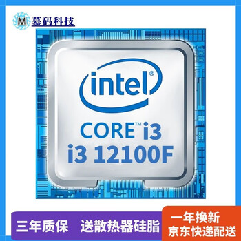 Intel 12th generation i5 12400f 13200 12600kf 12700k second-hand 99 new chip cpu i3 12100f four cores and eight threads