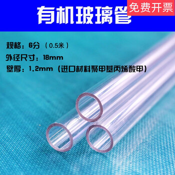 Stainless steel liquid level meter cork water level meter valve 304 anti-corrosion flange dn20 needle valve stop valve 4 points water tank 0.5 meters matching plexiglass tube 18mm