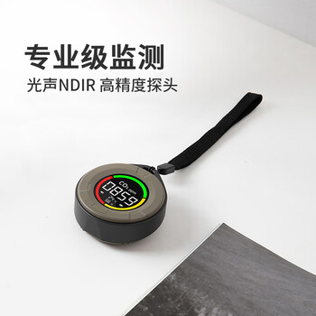 Shantou lincun carbon dioxide detection instrument portable air quality co exceedance alarm monitoring sensor military green model