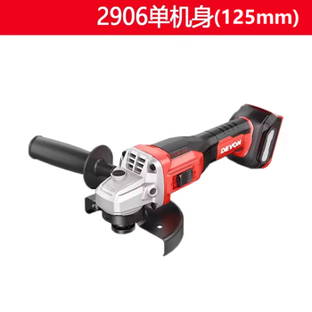 Devon lithium angle grinder rechargeable brushless hand grinder multi-function cutting machine grinding and polishing machine 2906-125mm bare metal only suitable for 125mm pieces