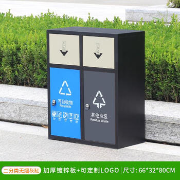 Outdoor four-category trash bin with lid, outdoor peel box, community stainless steel classification number, large trash bin, galvanized sheet, two-category bin