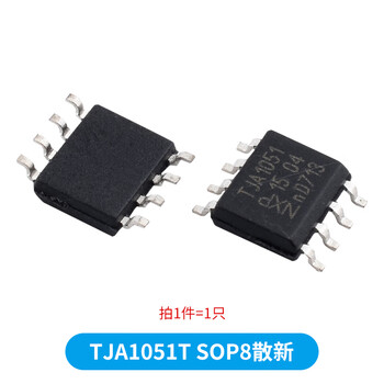 Tja1050t/n1 a1050t/c/3 1021t2c 1020t 1021t 1040t tja1051t sop8 loose