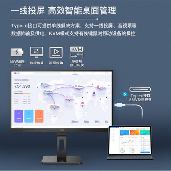 95% new aoc computer monitor 31.5 inches 2k high definition 10bit color ips technology micro frame type-c interface 65w reverse charging notebook two-way rotating lift q32p2c