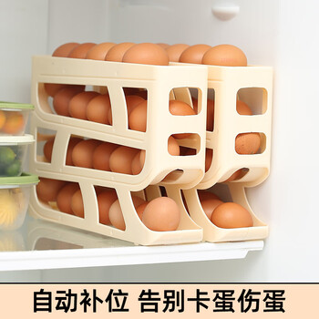 Yuluo egg storage box refrigerator with side door to put egg cartons and egg trays special rolling crisper organizer artifact cream color 1 pack about 30 eggs