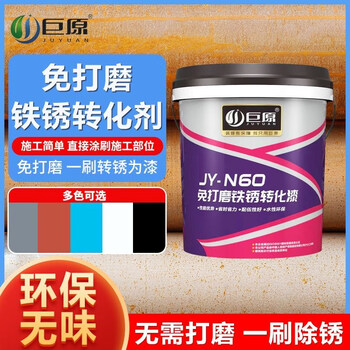 Juyuan no-grinding rust converting agent paint color steel tile steel structure three-in-one rust removal and anti-rust renovation paint 5kg with tools (paint 40 square meters) gray