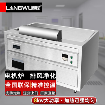 Langwu teppanyaki electric griddle commercial high-end restaurant fried steak steak omelette squid teppanyaki japanese fried rice restaurant customized multi-functional equipment 1.2 meters flagship model exhaust purification electric heating model