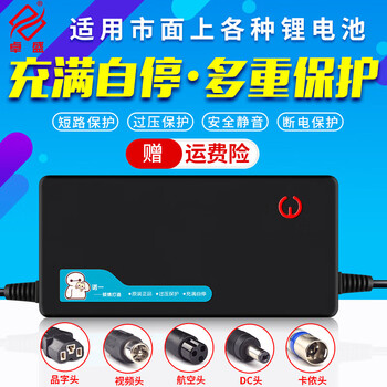 Chaowei electric vehicle lithium battery charger 48v60v72v36v42v54.6v58.8v71.4v 60v output 71.4v4a_t type three-hole universal