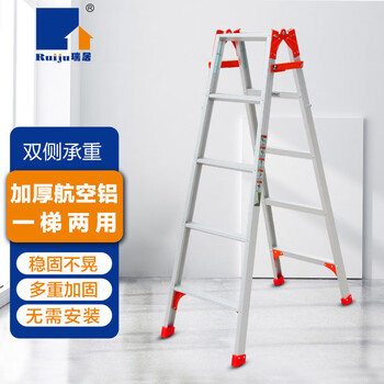 Ruiju dual-purpose ladder herringbone ladder thickened ladder aluminum alloy ladder multi-functional folding five-step ladder 1.44
