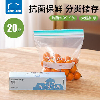 Lock and lock fresh-keeping bag food sealed bag baby medium complementary food packing bag dense bag transparent refrigerator storage freezer bag