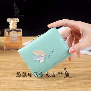 Kangaroo new women's wallet tri-fold bag multifunctional coin student short folding wallet women's ins style card holder three leaves - green