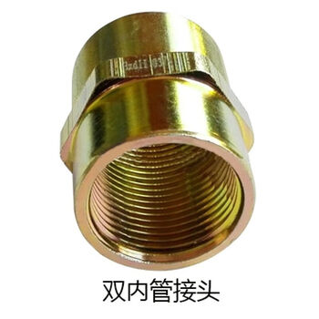 Explosion-proof union 4 points 6 points g3/4 around the flexible pipe variable diameter small and large head internal and external threaded joint pipe joint carbon steel double inner pipe joint type a complete national standard certificate g double inner pipe joint type a complete national standard certificate g1=dn25=1 inch