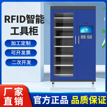 Cykeo inventory material tool lending and returning cabinet intelligent tool cabinet self-service collection borrowing and returning cabinet factory workshop safety tool storage cabinet intelligent load-bearing consumables cabinet layered intelligent tool cabinet main cabinet