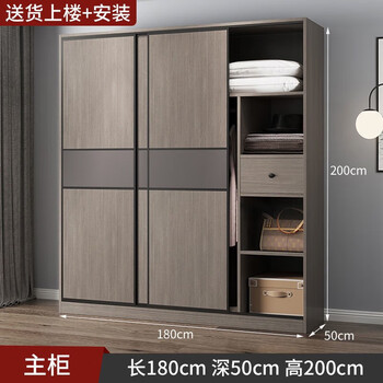 Jingtong ready-made wardrobe bedroom modern simple large-capacity storage wardrobe solid wood large wardrobe 1.8 meters main cabinet 3 doors (delivered to the home for installation)