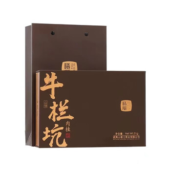 Xigua niulankeng cinnamon 51g gift box wuyi rock tea oolong tea