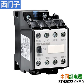 3th82 44e intermediate relay 8022-8031-8040-8244-8262-0x-ox 3th8022-0xm0 220v 2 open 2 closed
