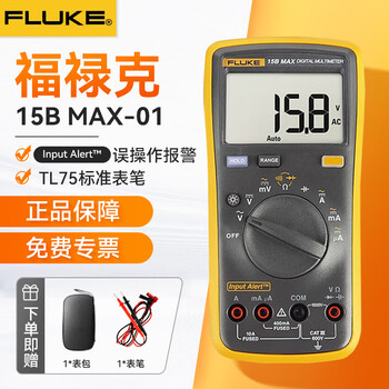 Fluke 15bmax/17bmax digital multimeter portable auto-ranging handheld multimeter with backlight 15b max-01