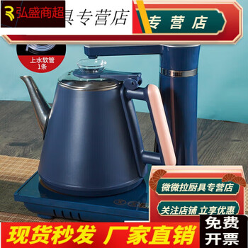 Buman tea bar machine integrated table desktop water dispenser 03 new small office water dispenser iron automatic blue 0ml