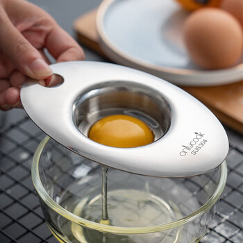 Onlycook egg white separator 304 stainless steel egg yolk egg separator household kitchen egg white egg liquid filter artifact oval 304 egg white separator/1 piece