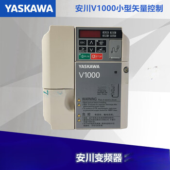 Yaskawa electric yaskawa inverter v1000cimr-vb4a0001 0002 0004bba0.2 0.4 0 cimr-vb4a0009bbat3.7kw/3k