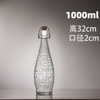 Runkailin glass bottle wine bottle special empty bottle sealed liquor bulk wine fruit wine beer sesame oil repackaged light bottle flask 1000ml ice pattern style