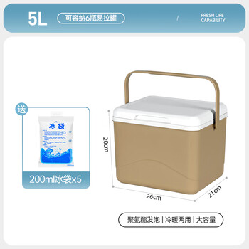 Erxu insulated box refrigerator outdoor commercial ice cream ice cream cooler car portable fresh box ice bucket 5l khaki eps keeps cold about 24h free ice bag*5
