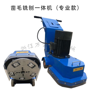 Ji litian customized yunqige deburring and milling all-in-one machine hand-pushed concrete electric deburring machine for bridge tunnel pavement deburring and milling all-in-one machine (5 heads)