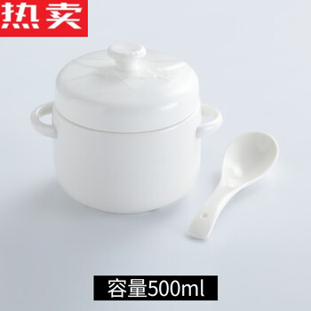 Lamb, bear, jingdezhen ceramic water-proof stew pot, phnom penh hotel with lid, double lid, bird's nest stew bowl, steamed egg cup, stew pot, small soup, white yanniao 600ml golden spoon - 1 serving