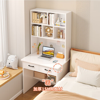 Fanpeng desk study table small apartment computer desk simple desk bookcase bookshelf integrated combination table bedroom writing desk extra height warm white 70*50*180cm