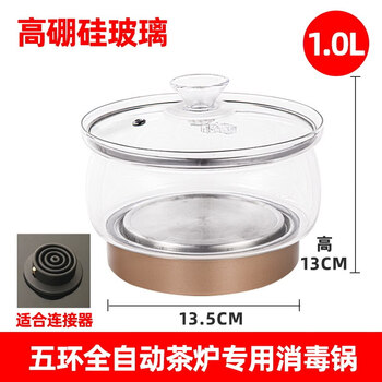 Lightning delivery haozhijia bottom fully automatic kettle automatic water filling electric glass kettle tea 1ml four-ring glass sterilizer high borosilicate glass e type