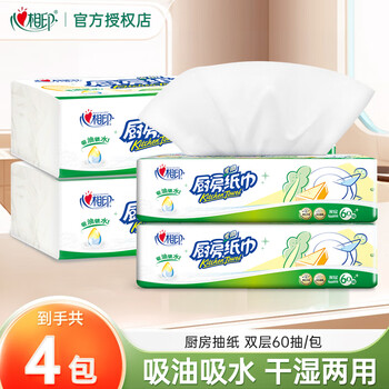 Xinxiangyin kitchen paper towels food-grade oil-absorbing paper disposable lazy rags no-wash paper towels kitchen special paper towels 4 packs of 240 cigarettes