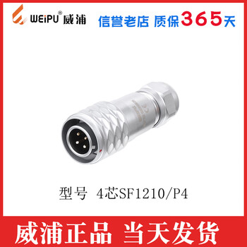 Industrial aviation plug and socket sf12 2-pin-9 pin sf1210/p+sf1212/s formal sf1210/p4 4-pin single male