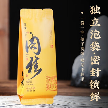 Buyi meets tea wuyi rock tea zhengyan cinnamon tea cinnamon fragrance fruity fragrance authentic dahongpao narcissus oolong tea gift box 500g