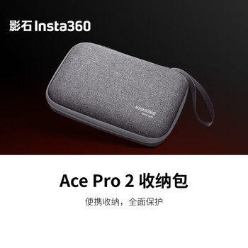 Insta360 ace pro 2 storage bag