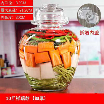 Kohdeno sichuan pickle jar, thickened glass jar for drowning vegetables, household pickled sauerkraut jar, pickle glass bottle sealed, 10 catties water capacity, extra thick version (with inner cover)