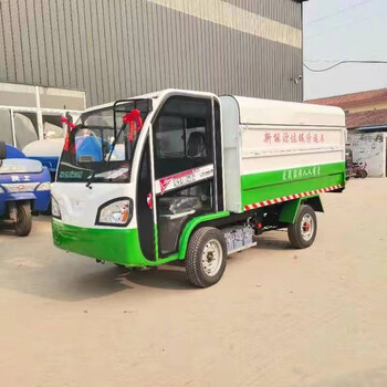 Nongdawei electric four-wheel five-cubic garbage removal truck property community 5-cubic stainless steel box garbage transfer truck new energy sanitation truck cleaning truck electric four-wheel garbage truck