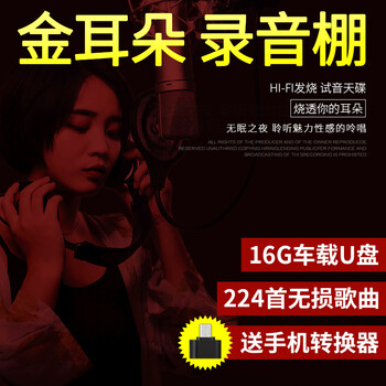 Car music usb flash drive hifi fever golden ears classic old songs nostalgic music lossless music car usb flash drive