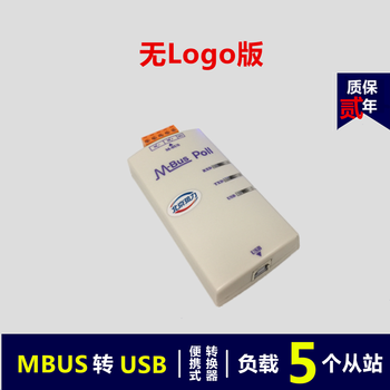 M-bus/mbus/meter-bus to usb converter 5 loads without logo tax excluded