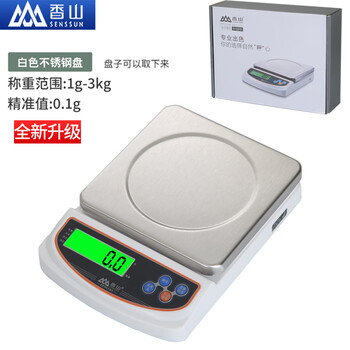 Xiangshan not on the shelf electronic scale accurate small home kitchen baked food tea grams 0.1g weighing white rigid plate 3kg/0.1g non-rechargeable