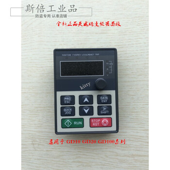 Panel display keyboard inverter chf100a gd10 gd20 gd200a gd10-2r2g-4-b2.2kw380v