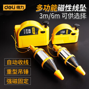 Deli (deli) magnetic wire pendant, magnetic wire hammer, vertical hammer, decoration pendant, pendant hammer, automatic wire retracting measurement tool, 3m self-retracting wire pendant, dl21